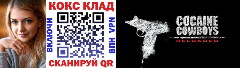 OMG   Спасск-Рязанский  КОКАИН Columbia 