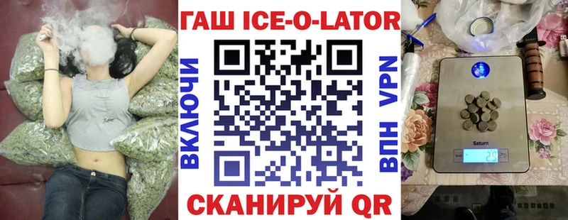 ГАШ 40% ТГК  мориарти официальный сайт  Спасск-Рязанский 