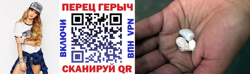 ГЕРОИН герыч  mega как войти  Спасск-Рязанский 