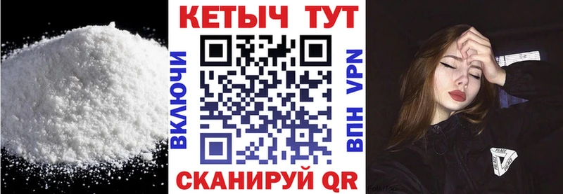 Кетамин VHQ Спасск-Рязанский