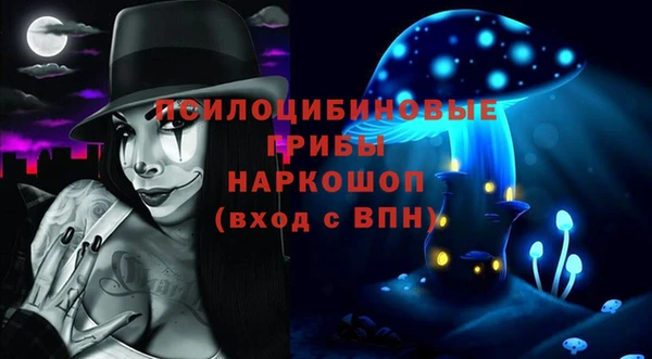 соль курить ск Аркадак