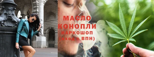 соль курить ск Аркадак