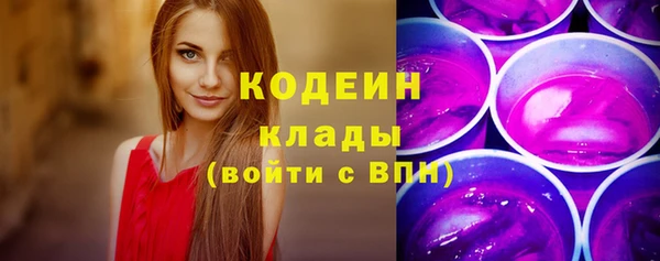 марки nbome Армянск