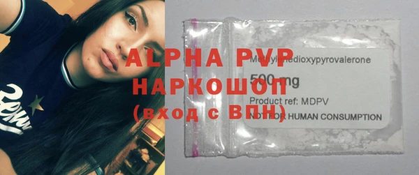 соль курить ск Аркадак