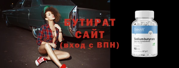 марки nbome Армянск