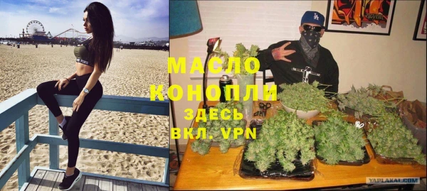 марки nbome Армянск