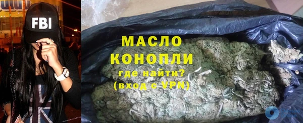 марки nbome Армянск
