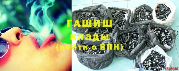 герыч Арсеньев