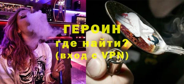 герыч Арсеньев