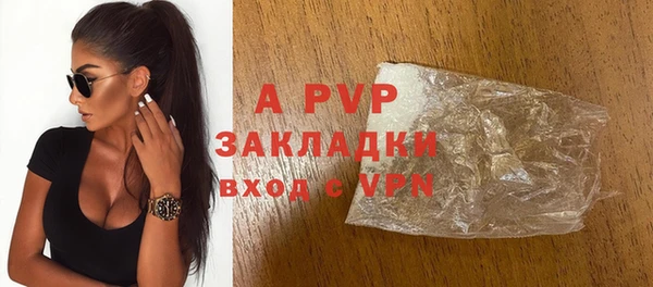 герыч Арсеньев