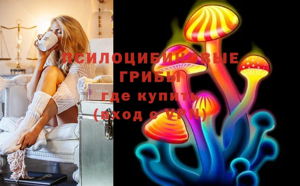 марки nbome Армянск