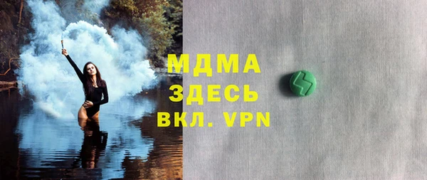 соль курить ск Аркадак