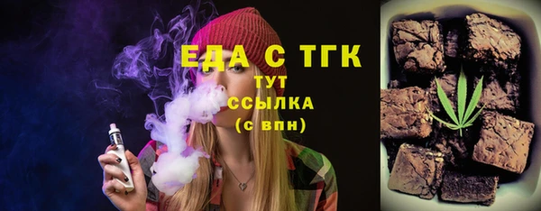соль курить ск Аркадак