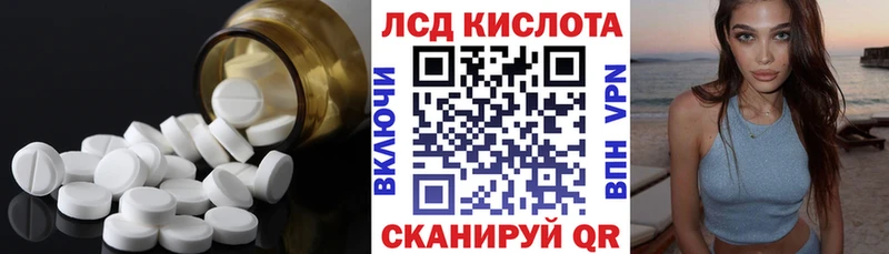 ЛСД экстази ecstasy  kraken вход  Спасск-Рязанский  где продают  