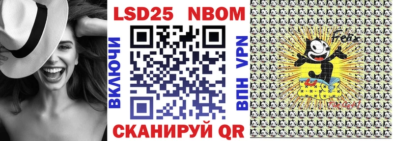 Марки N-bome 1500мкг  ссылка на мегу онион  Спасск-Рязанский 