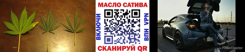 Дистиллят ТГК жижа магазин наркотиков Спасск-Рязанский